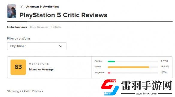 繼星鳴特攻后又一大巔峰作品無名九使