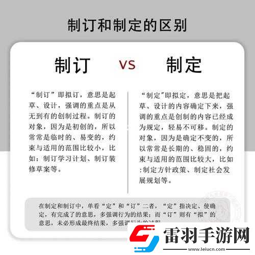 無人區碼尺碼的制定過程解析