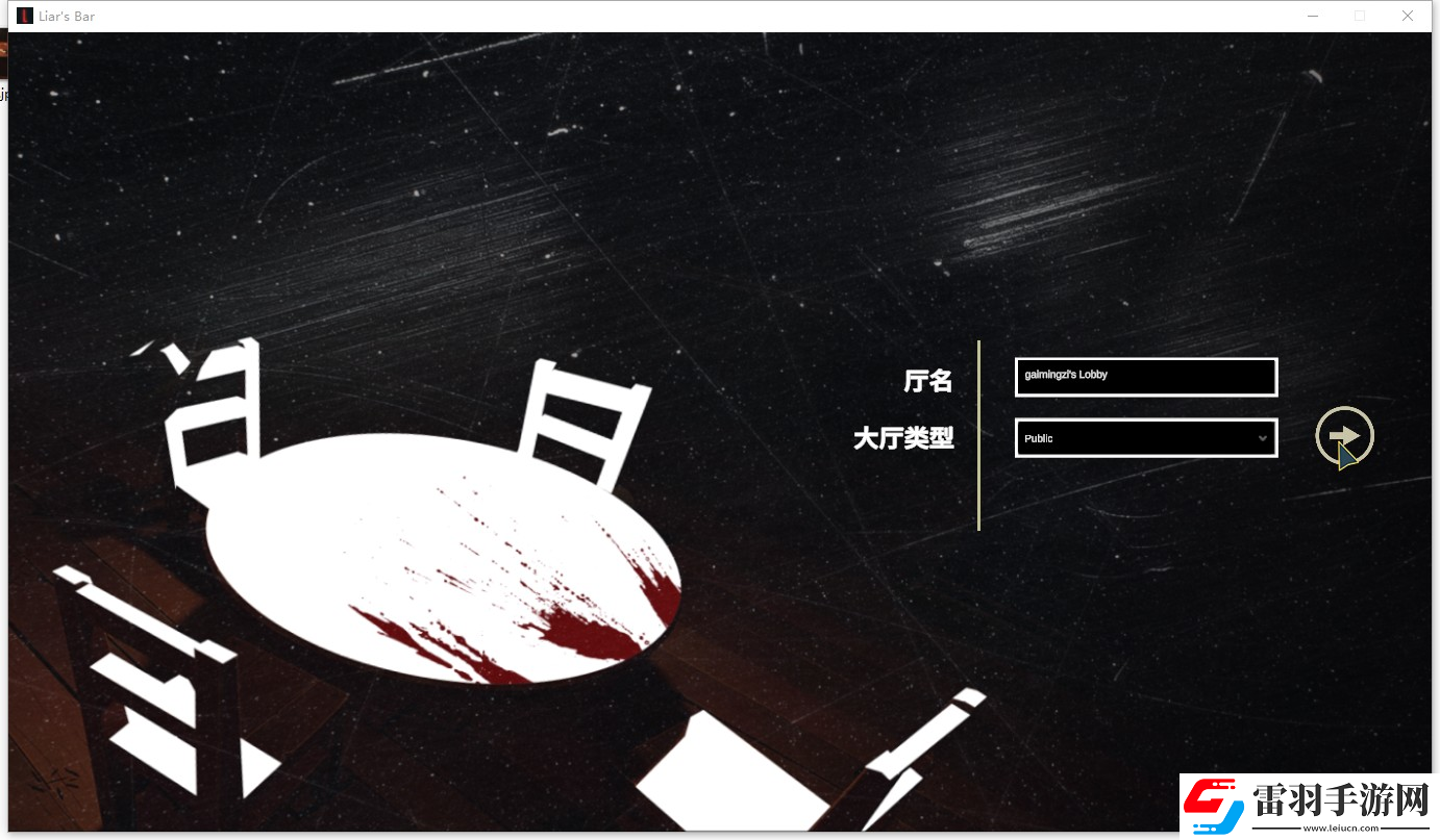 **酒吧游俠對戰平**機教程