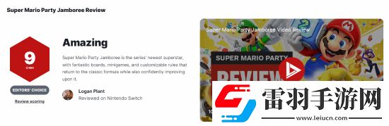 超級馬里奧派對