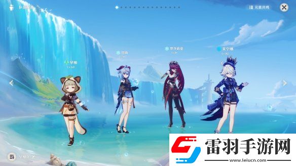 原神早柚泥頭車隊(duì)怎么搭配