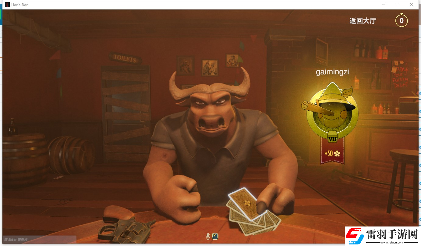 **酒吧游俠對戰平**機教程