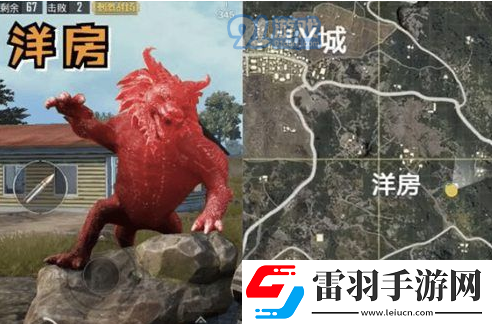 絕地求生刺激戰場