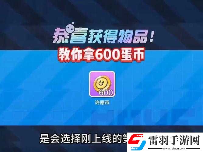 銀魂之刃兌換碼使用方法及禮包領取兌換詳細指南