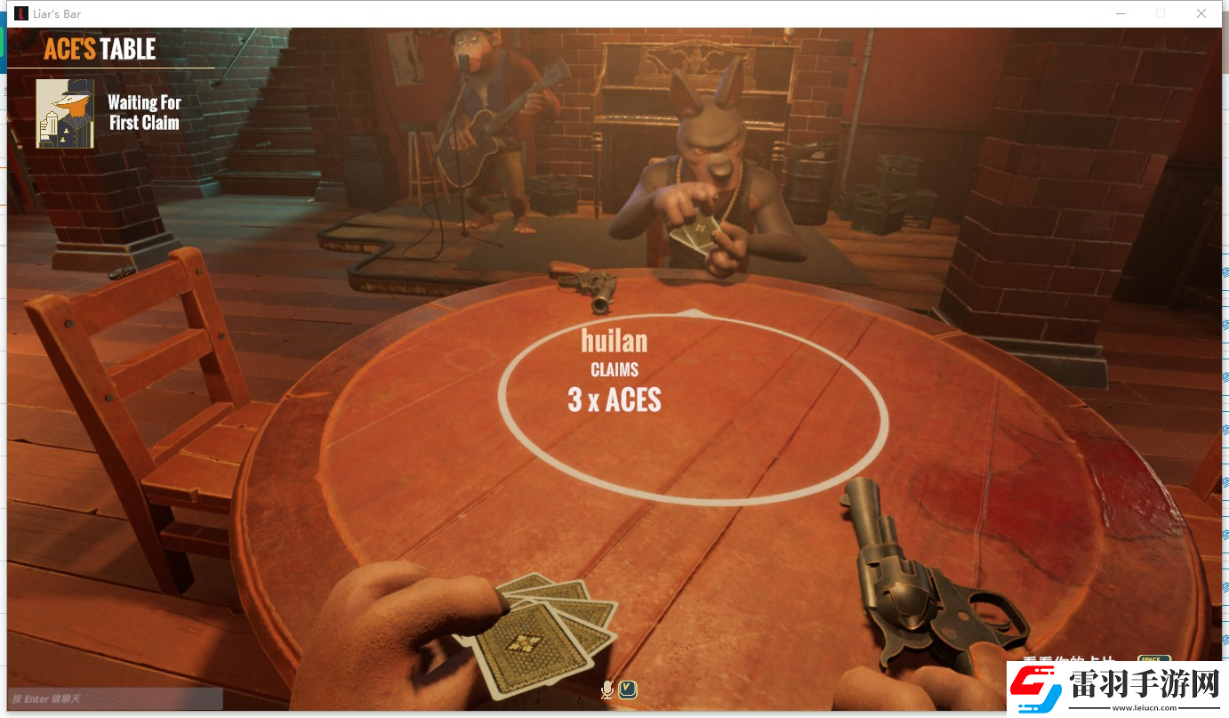 **酒吧游俠對戰平**機教程