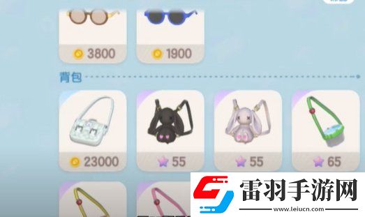 心動小鎮(zhèn)兔兔背包在哪買