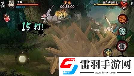 火影忍者手游工匠大和的究極奧義