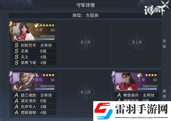 鴻圖之下野地守軍玩法詳細分享及最新賽季角色全覽