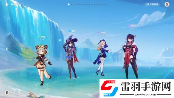 原神早柚泥頭車隊(duì)怎么搭配