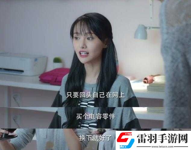 貝微微打電話肖奈時孟逸然在干啥