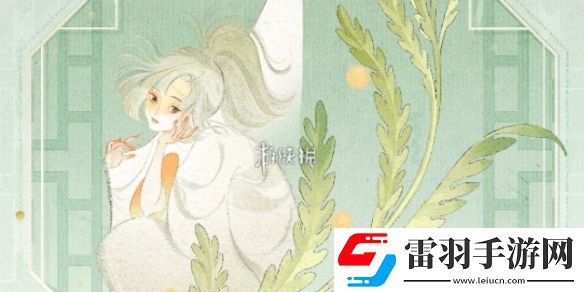 王者榮耀桑啟鳴野蒿什么時候上線