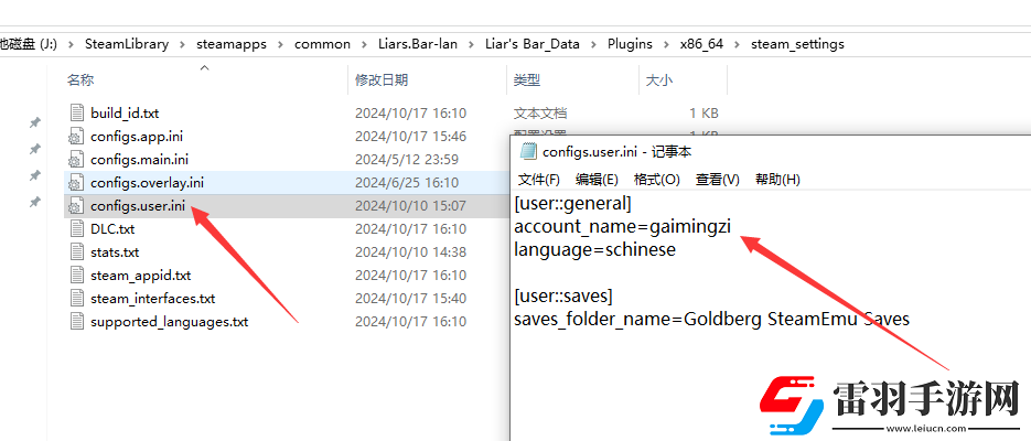 **酒吧游俠對戰平**機教程