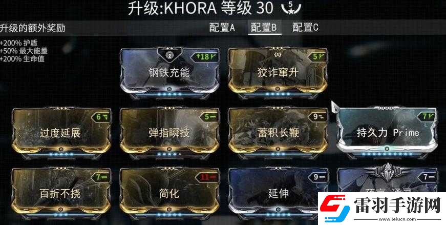 星際戰甲貓甲配卡