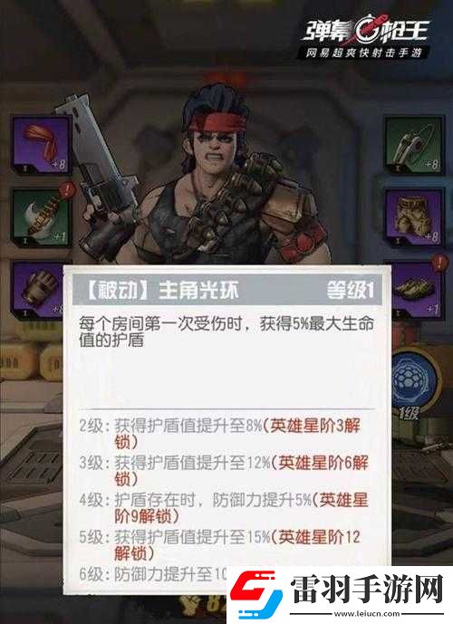 知己知彼方能戰(zhàn)場爭先