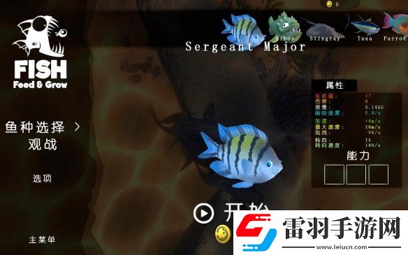 海底大獵殺1.3完整漢化補丁發布！內核漢化支持正版