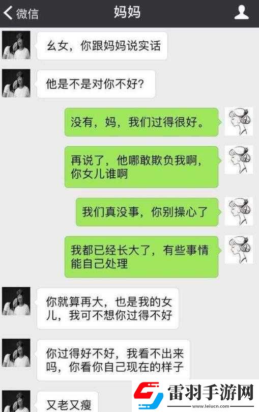 老公說她想嘗試多人怎么回復她呢
