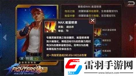 龜蛇聯手斬殺流