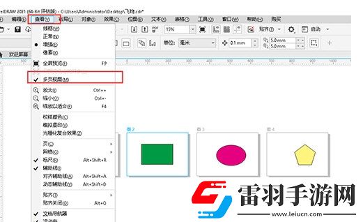 CorelDRAW2021有哪些新功能簡(jiǎn)單介紹一下