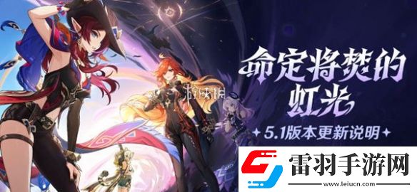 原神綴花之翎突破材料有哪些