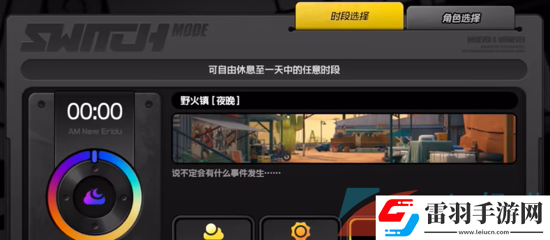 絕區零少女神明的七日箱庭成就怎么解鎖