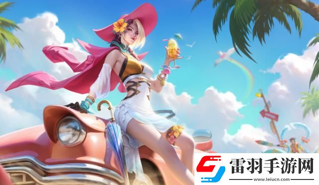 米萊狄夏日史詩7.8上架