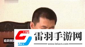 岳志軍一審被判死刑了嗎
