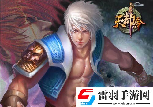 愛戀糾葛天劫令副本馬嵬坡之劫