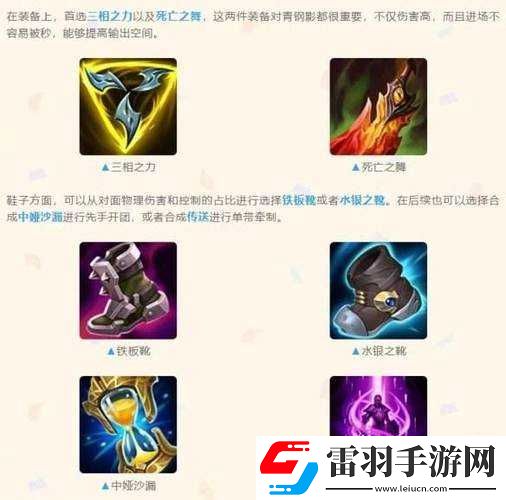 青鋼影打野加點攻略