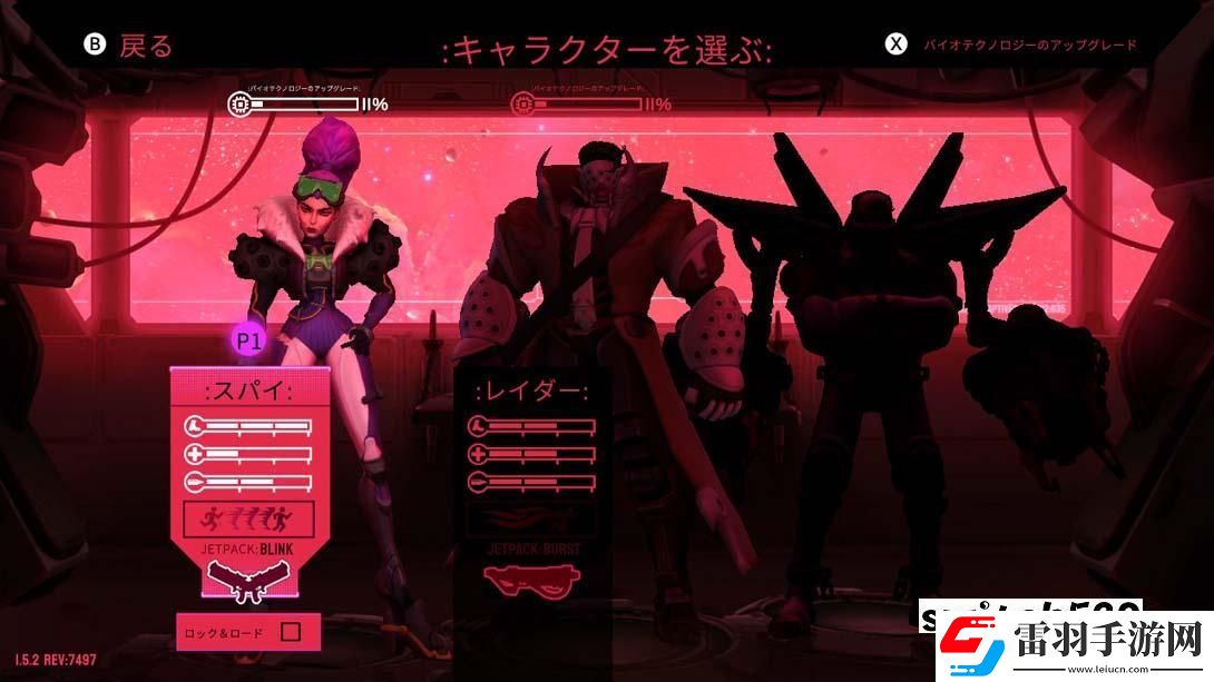 【日版】戰斗星球