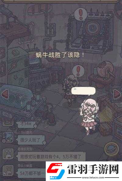 最強蝸牛該隱戰(zhàn)力揭秘