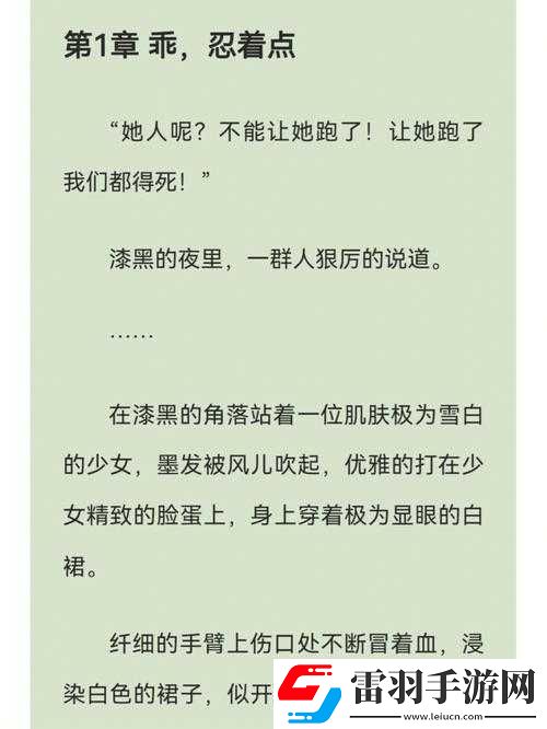 三只狼兄寵妻宋欽的甜蜜愛情故事