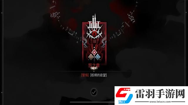 明日方舟紅豆怎么養殖