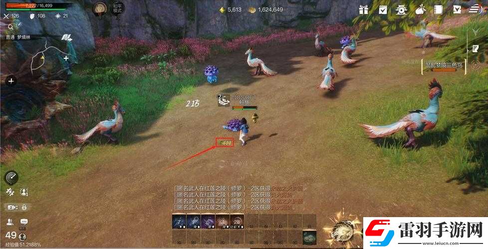 劍靈擴展包裹技巧