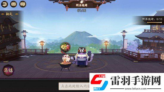 陰陽師萌新阿蘇燒烤怎么玩新手阿蘇燒烤美食收集獎勵詳解