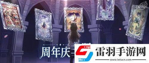 時空中的繪旅人萬圣節活動暗夜終章什么時候開啟