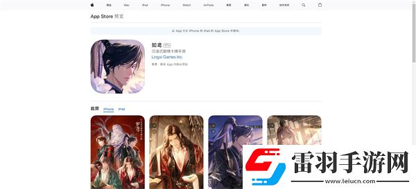 如鳶蘋果和安卓通用嗎手游如鳶蘋果與安卓數據互通說明