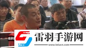 岳志軍一審被判死刑了嗎