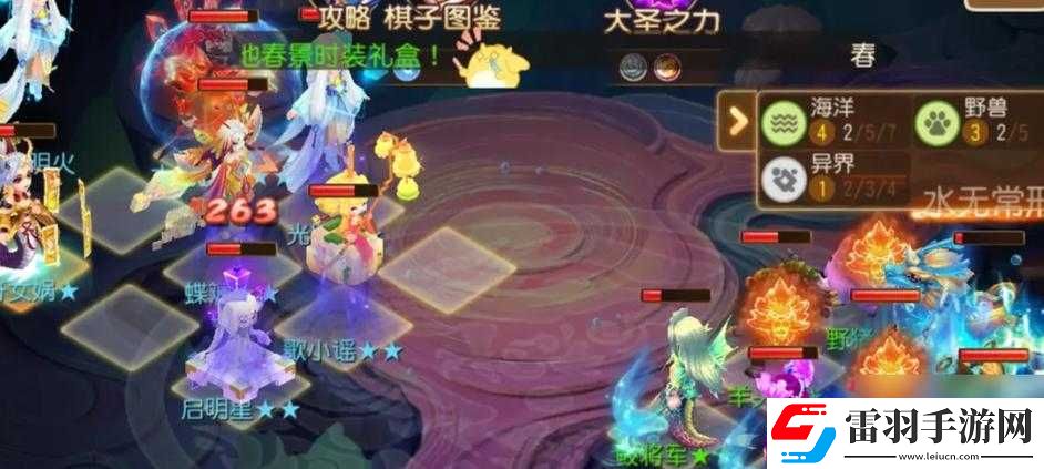 夢幻西游手游魔王寨守護印記大揭秘