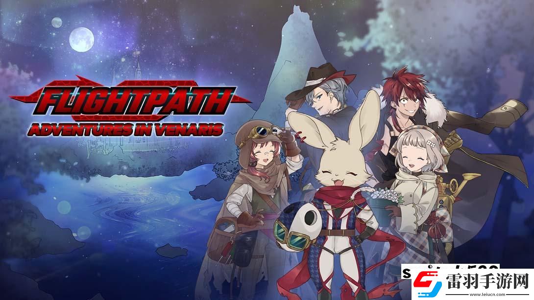 【美版】飛行之路