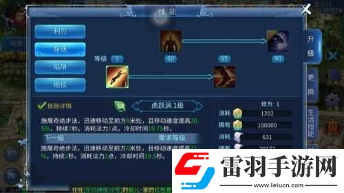 平民幫派大型寇島攻略