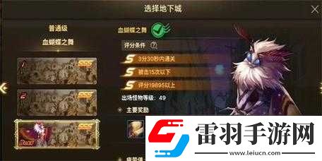 劍俠世界手游橋頭望波成就獲取方式與達成攻略全解析