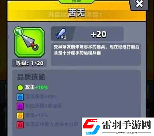 永恒與能量跑鞋