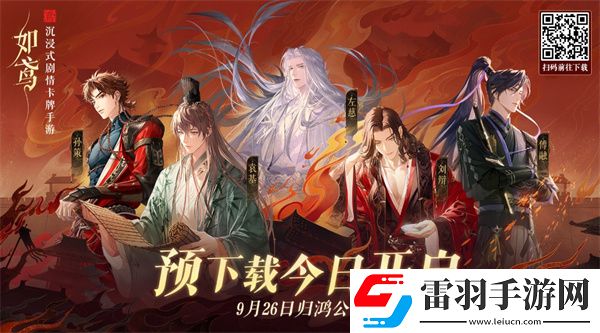 如鳶蘋果和安卓通用嗎手游如鳶蘋果與安卓數據互通說明