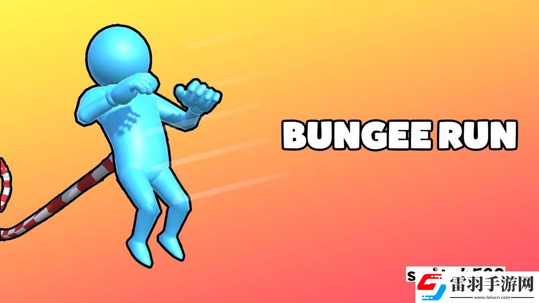 【英版】蹦極運動