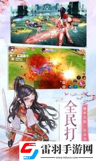 御劍情緣幫派特色懸賞任務(wù)玩法攻略揭秘