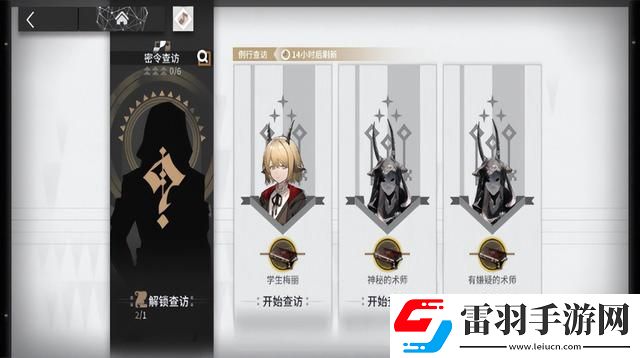 明日方舟紅豆怎么養殖