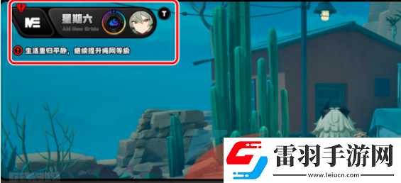 絕區零少女神明的七日箱庭成就怎么解鎖