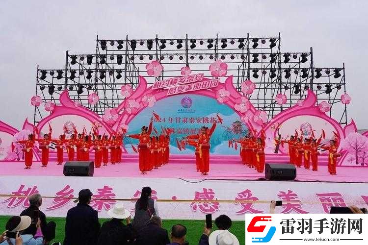 桃花社區在線觀看完整版