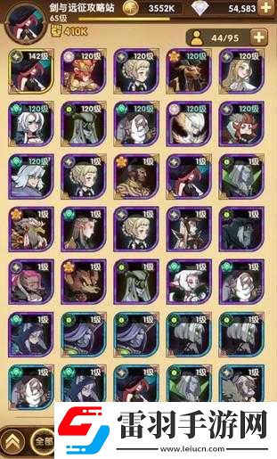 劍與遠(yuǎn)征演武試煉白嫖鳳凰攻略及每日陣容推薦