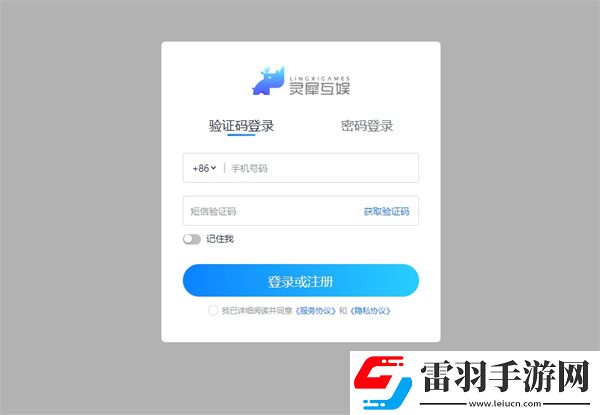 如鳶蘋果和安卓通用嗎手游如鳶蘋果與安卓數據互通說明